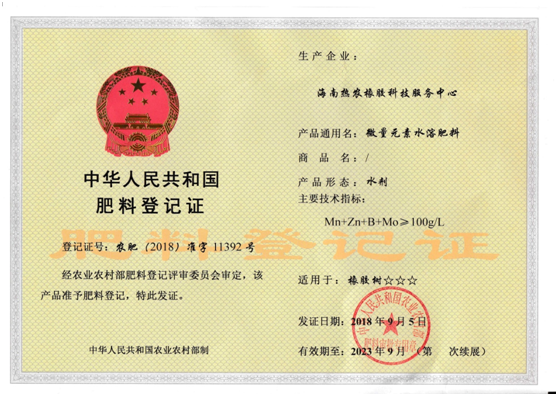 QQ图片20180925111501.png